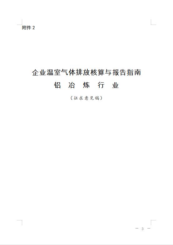截圖20240325163228.jpg