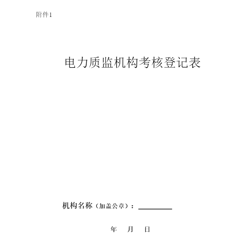 screenshot-1711680074833.png