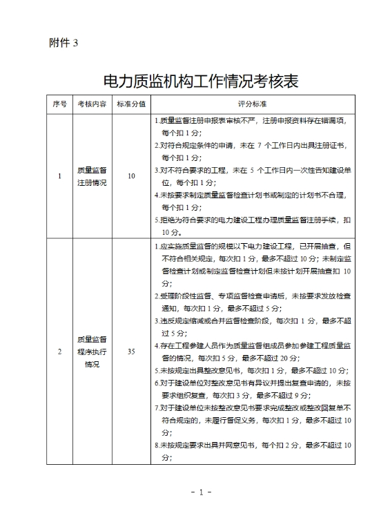 screenshot-1711681290276.png