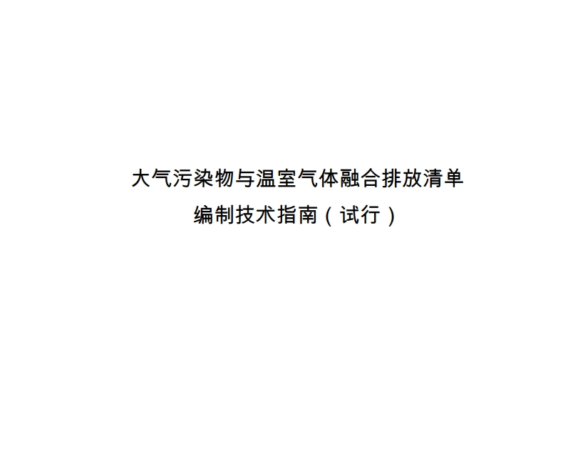 screenshot-1711684376826.png