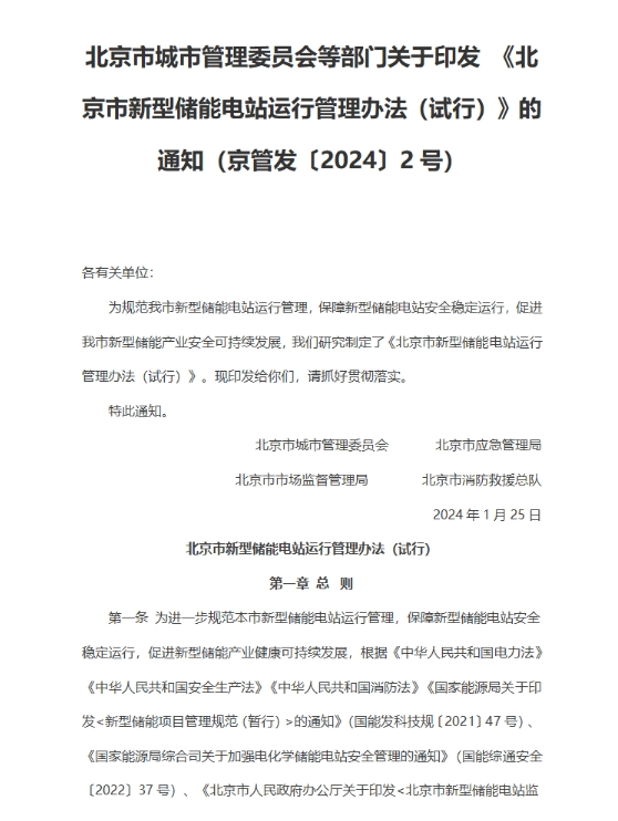 screenshot-1711690514267.png