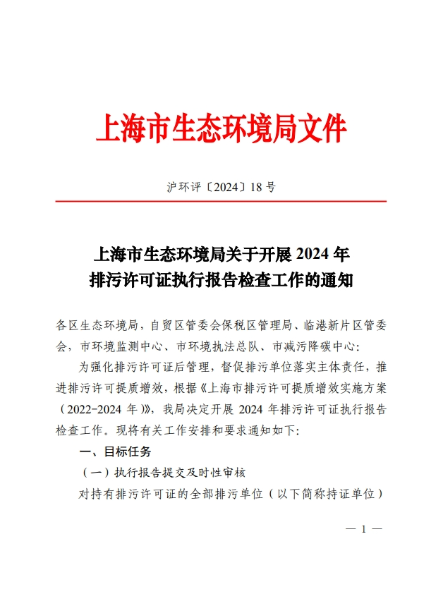screenshot-1711693569615.png