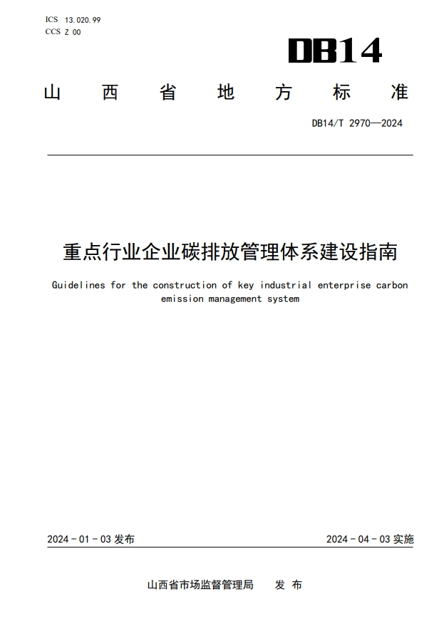 screenshot-1711694326136.png