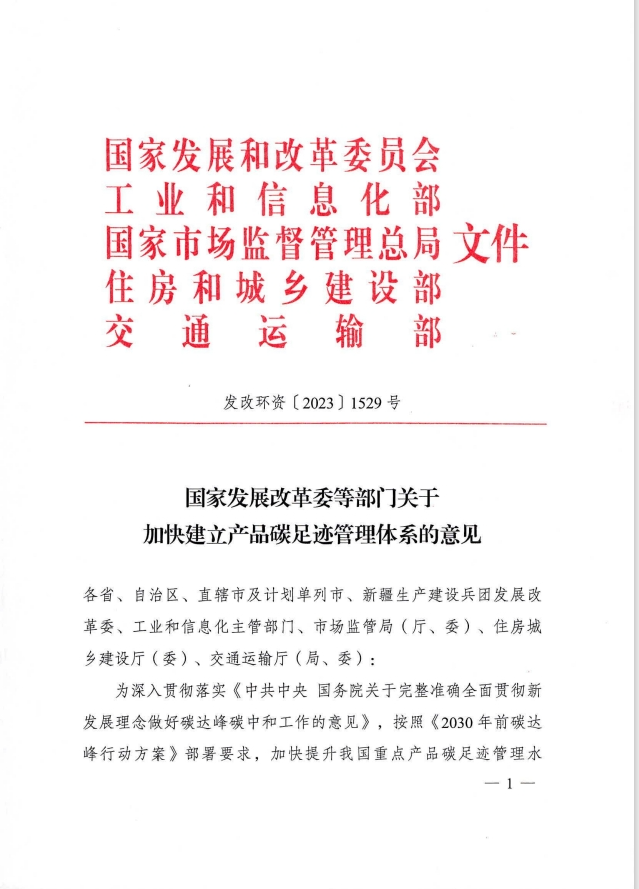 screenshot-1711694746685.png