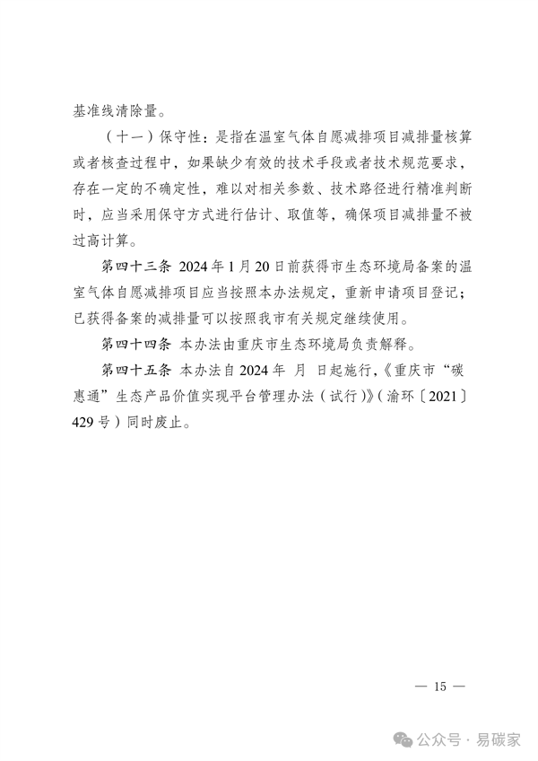 微信圖片_20240411115941.png