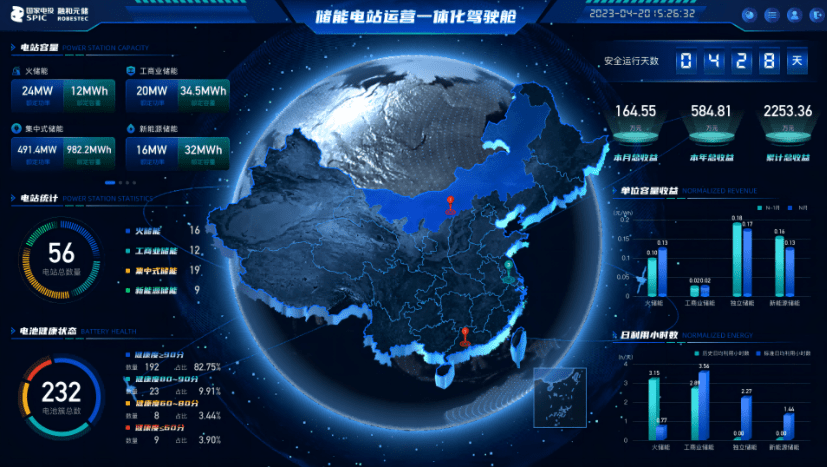 企業微信截圖_17134301735578(1).png