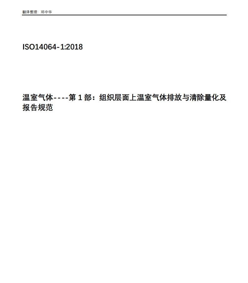 screenshot-1713505824395.png