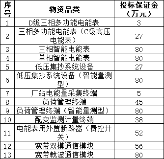 微信圖片_20240515105630.png