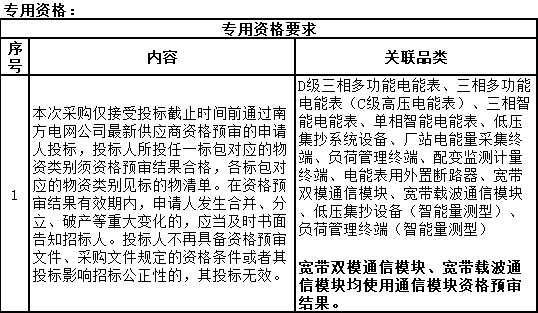 微信圖片_20240515105749.png