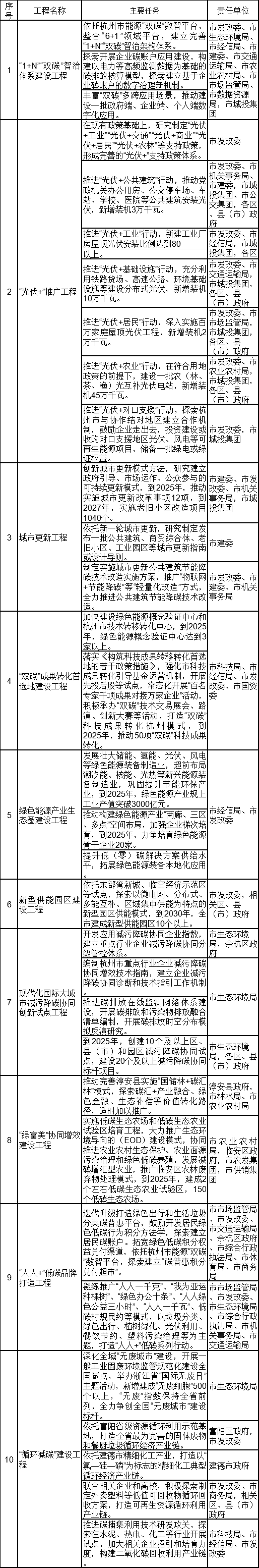 微信圖片_20240529101011.png