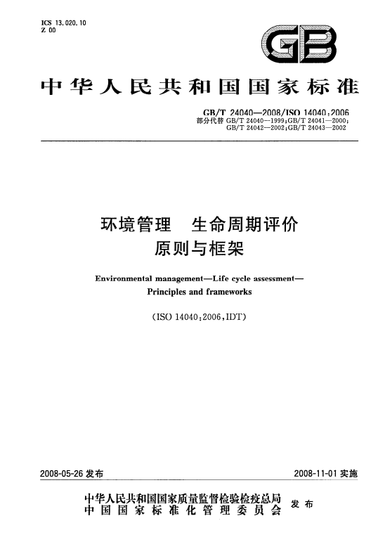 截圖20240613132336.png