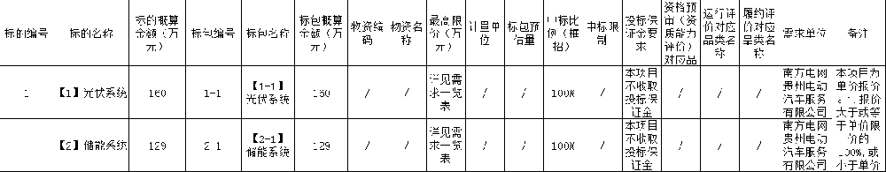 微信圖片_20240619103810.png
