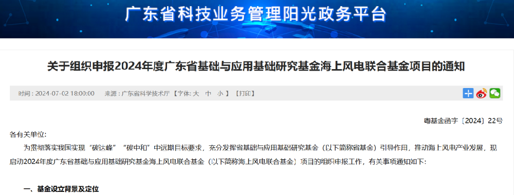 微信圖片_20240708091557.png