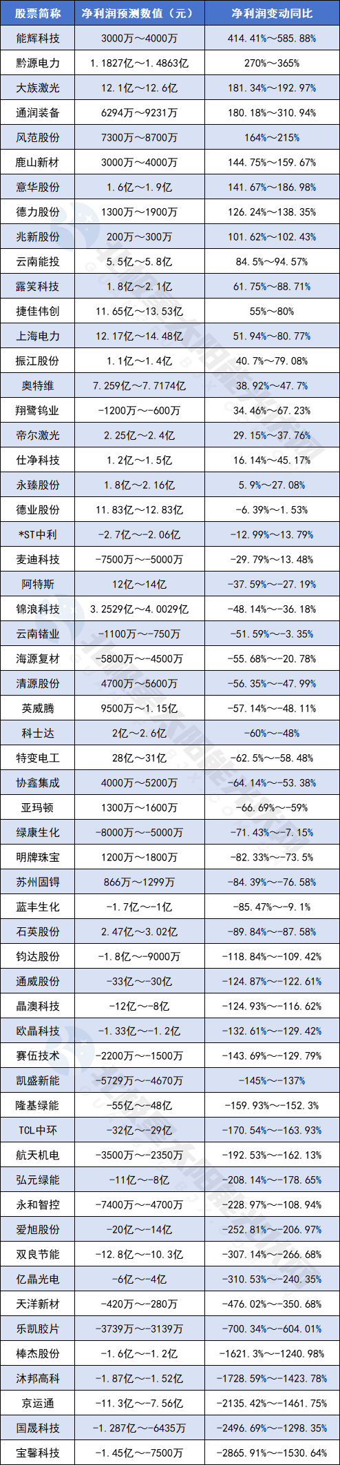 微信圖片_20240808082654.png
