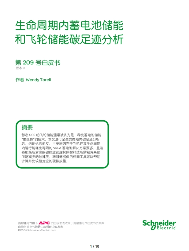 screenshot-1726728080992.png