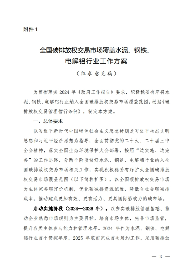 screenshot-1727252366841.png