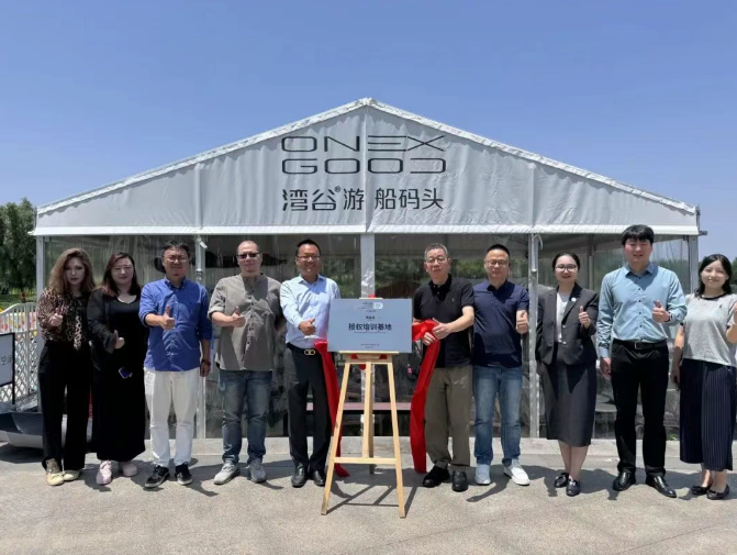 上海氣候周攜手灣谷動力，開啟科技賦能氣候教育新篇章
