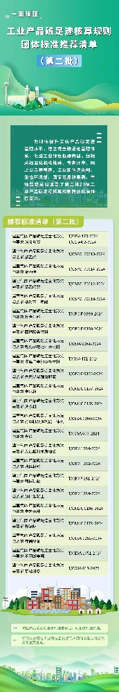 17514215706731077.jpeg