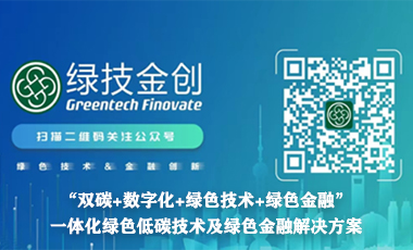 綠技金創(chuàng)(上海)低碳科技有限公司