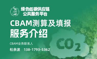 歐冶云商股份有限公司